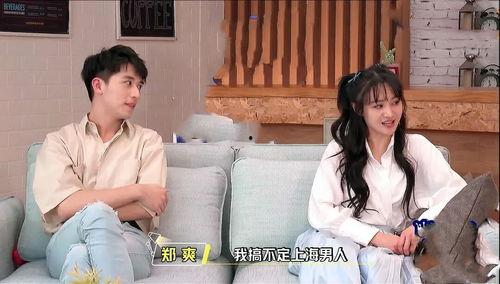 娱乐吃瓜酱夸男朋友,娱乐吃瓜酱盛赞男友，甜蜜互动引网友热议