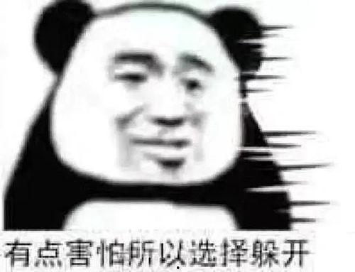 吃瓜群众表情包原图